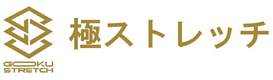 GOKUSTRETCH